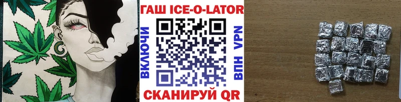 Где найти наркотики Заинск Кокаин МЕФ A PVP АМФЕТАМИН Гашиш Бошки Шишки
