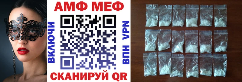 АМФ Premium  как найти закладки  omg ссылки  Заинск 