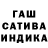 ГЕРОИН белый Ana Grati