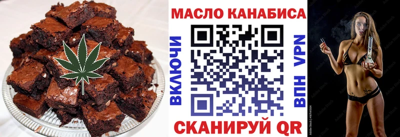 купить наркотик  Заинск  omg вход  Печенье с ТГК конопля 