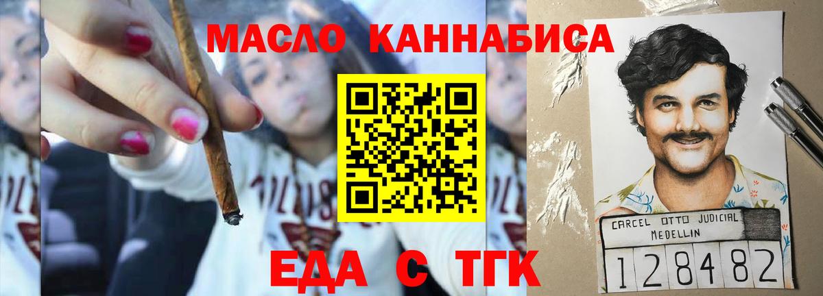 Cannafood марихуана  Вход с VPN  Заинск 