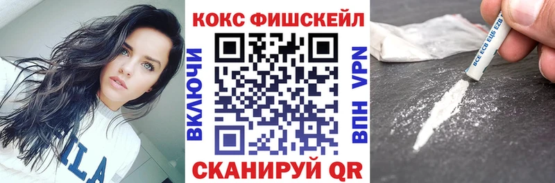 мега ССЫЛКА Заинск КОКАИН 97%