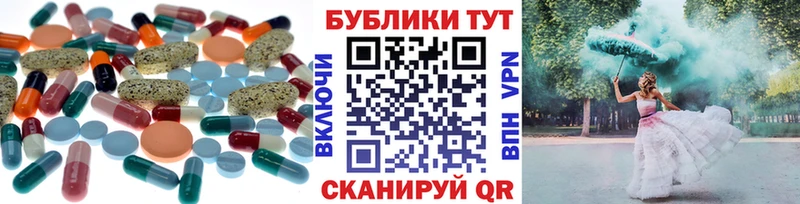 кракен зеркало Заинск ЭКСТАЗИ mix сколько стоит