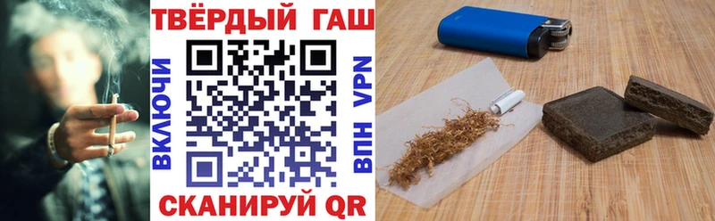 Гашиш 40% ТГК  сайты даркнета как зайти  Заинск 