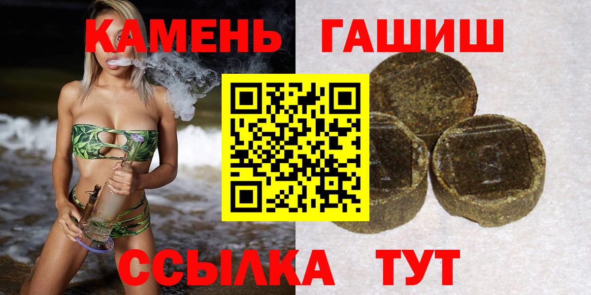 ГАШ 40% ТГК  Вход с VPN  Заинск 