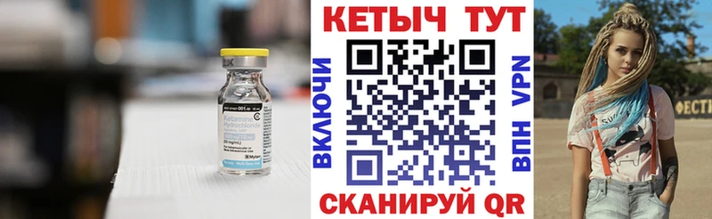 ОМГ ОМГ   Заинск  КЕТАМИН ketamine 