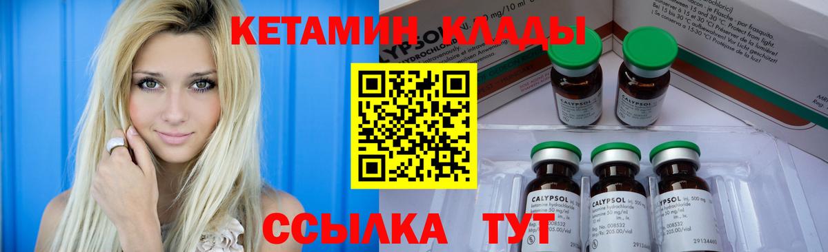 ГАШ  Заинск  Экстази  Alpha-PVP СОЛЬ   Меф   COCAIN  Бошки Шишки  Вход с VPN 