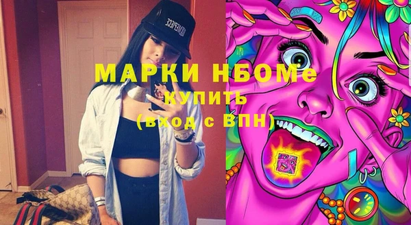 марки nbome Алзамай