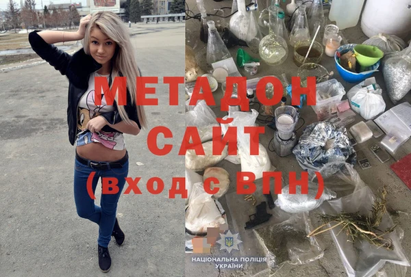 марихуана Алексеевка