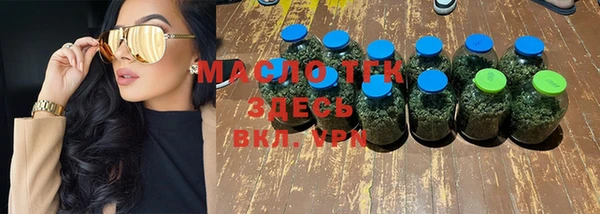 COCAINE Рославль