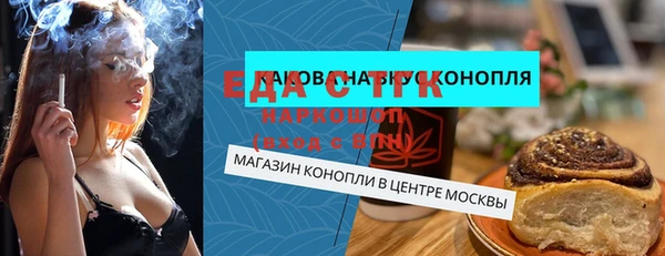 марихуана Алексеевка