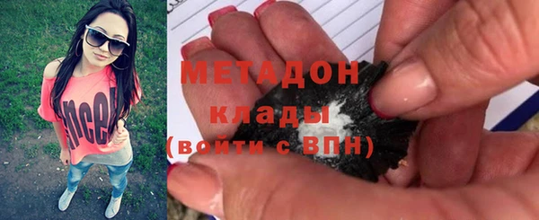 марихуана Алексеевка
