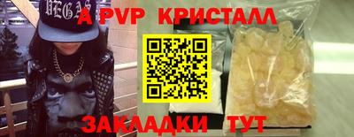 тгк Владивосток