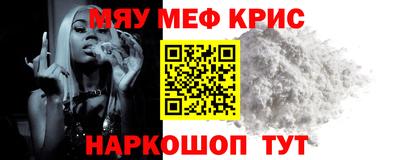 мескалин Владикавказ