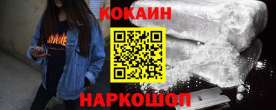 мескалин Владикавказ