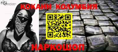 мескалин Владикавказ
