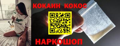 мескалин Владикавказ