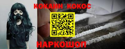 мескалин Владикавказ