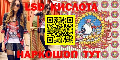 мескалин Владикавказ