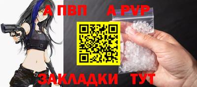 мескалин Владикавказ