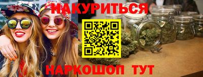 марихуана Владимир