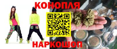 марихуана Владимир
