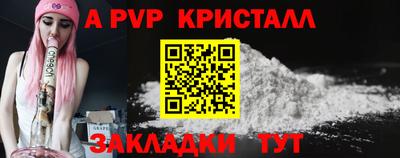 мескалин Владикавказ