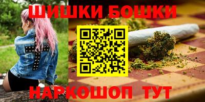 мескалин Владикавказ
