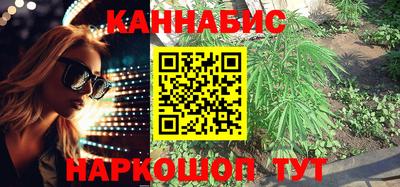 марихуана Владимир