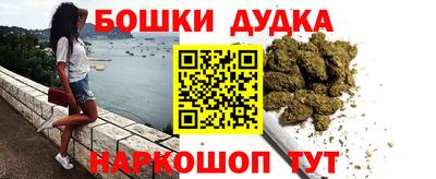 мескалин Владикавказ