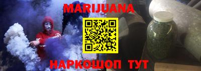 мескалин Владикавказ