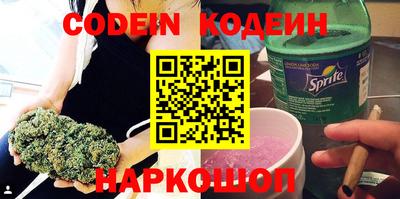 мескалин Владикавказ