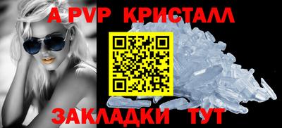тгк Владивосток