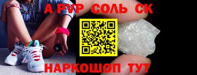 тгк Владивосток