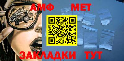 мескалин Владикавказ