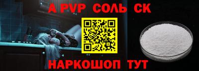 тгк Владивосток