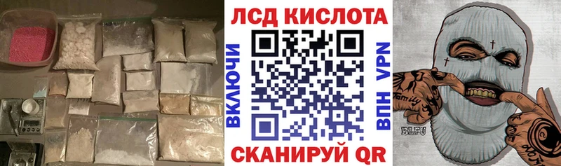 сайты даркнета как зайти  мега tor  Заинск  LSD-25 экстази ecstasy 