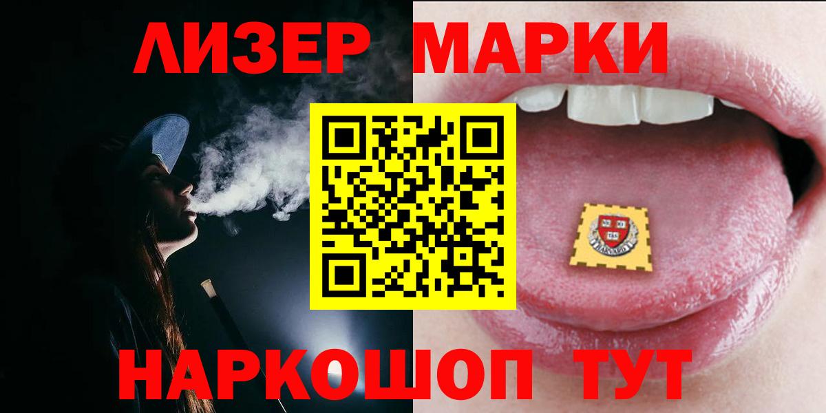 Лсд 25 экстази ecstasy  Лсд 25 экстази ecstasy  Вход с VPN    как войти  Заинск 