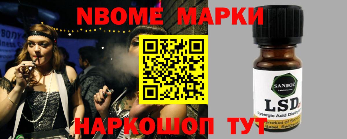ЛСД экстази ecstasy Заинск