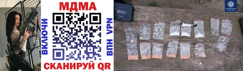 сайты даркнета какой сайт  Заинск  MDMA VHQ  купить наркотик 