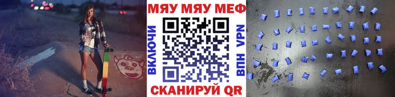 Меф mephedrone  Заинск 