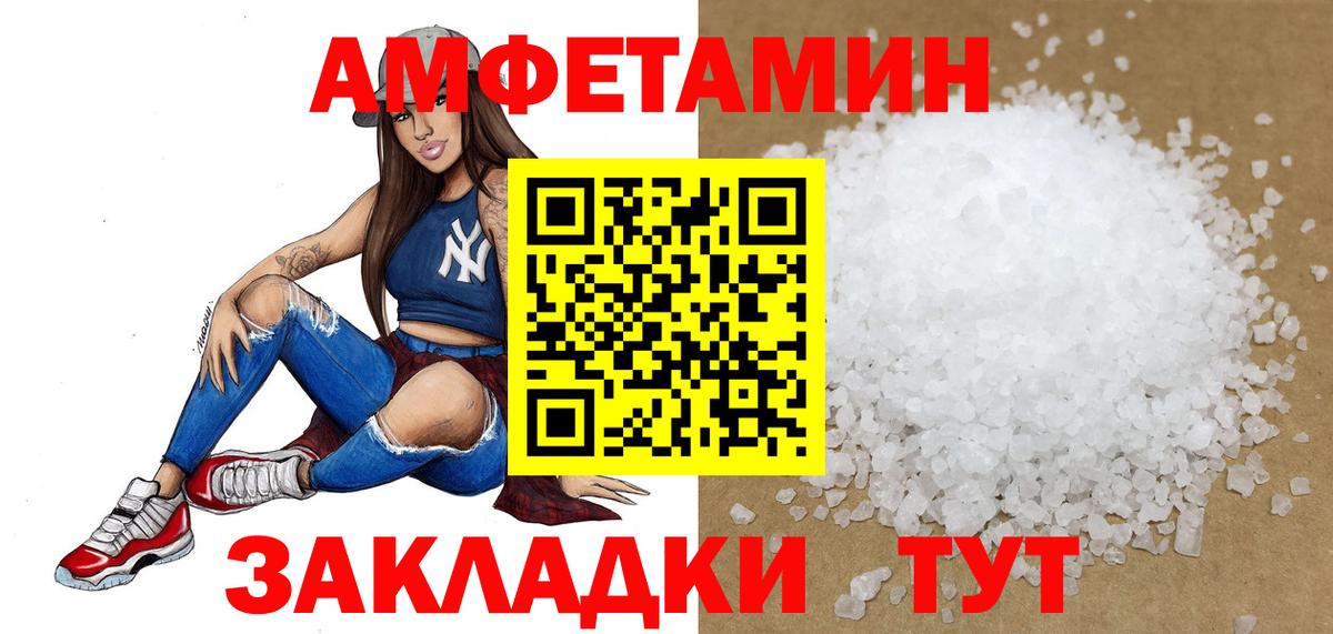 Заинск  МЕТАМФЕТАМИН Декстрометамфетамин 99.9%  Вход с VPN  МЕТАМФЕТАМИН Декстрометамфетамин 99.9% 