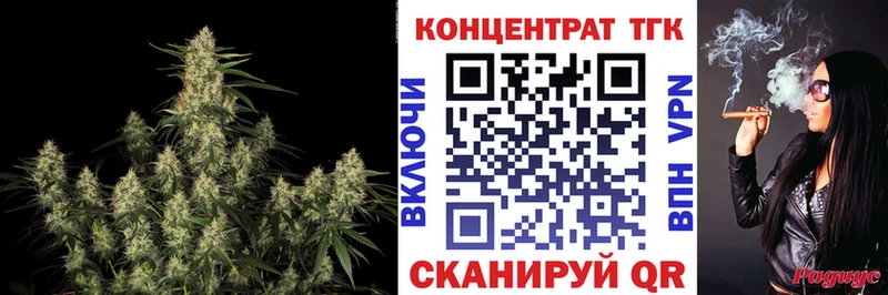Дистиллят ТГК гашишное масло  где купить наркоту  Заинск 