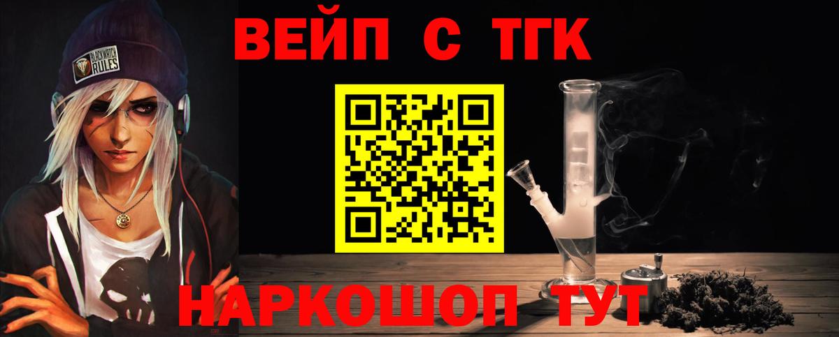 Дистиллят ТГК THC oil Заинск