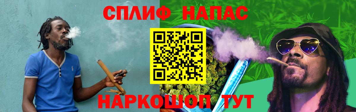 Заинск  Бошки Шишки семена  Вход с VPN  Каннабис семена  Каннабис индика  Марихуана White Widow 
