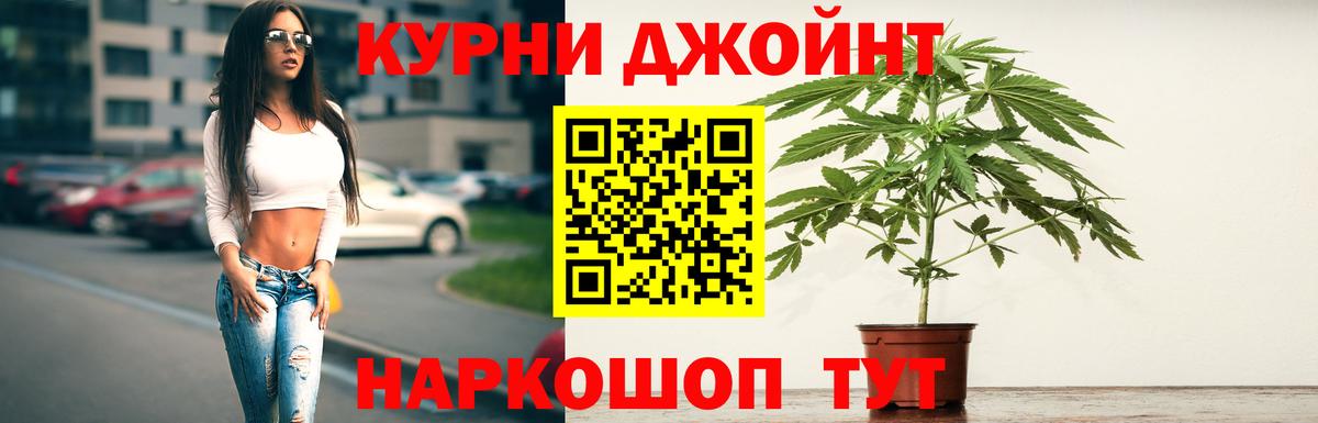 МАРИХУАНА ГИДРОПОН Заинск
