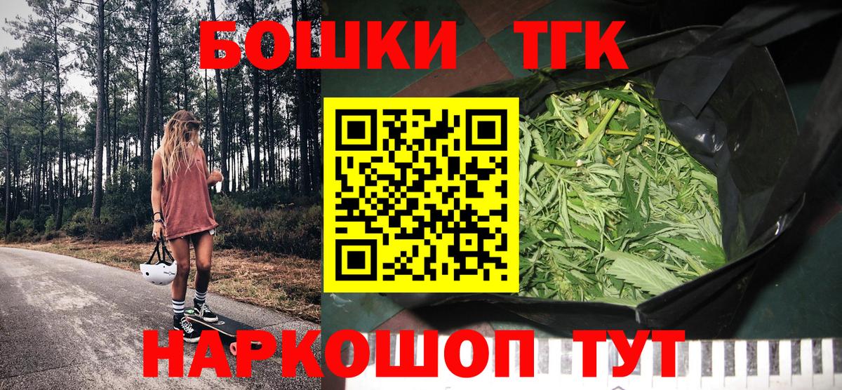 Галлюциногенные грибы Заинск